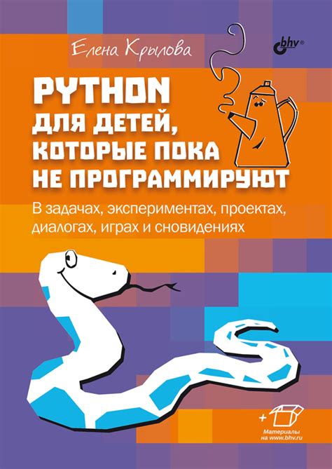 Применение 16-тональной гаммы в ретро-играх и проектах искусства