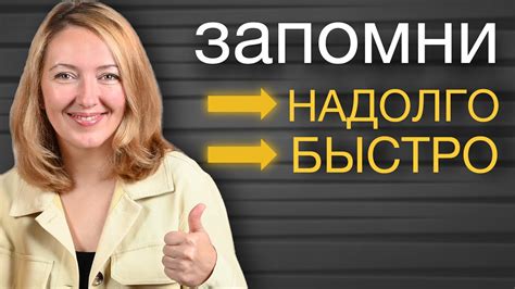 Примените метод ассоциаций для восстановления забытого произведения