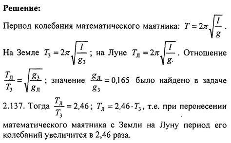 Примеры вычисления процентных колебаний