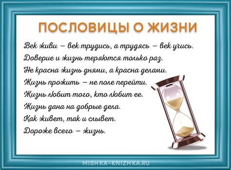 Примеры использования пословицы "Голь на выдумку хитра"