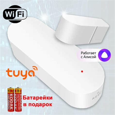 Примеры использования умного дома Digma Smart Home