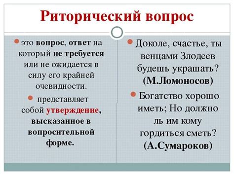 Примеры использования фразеологизма в художественных произведениях и живописи