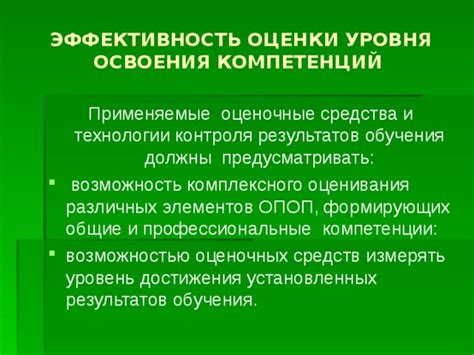 Примеры применения комбинации различных элементов для достижения новых результатов