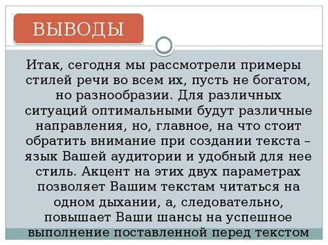 Примеры стилей и вариаций бумажных клювов для косплея и мероприятий