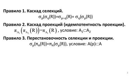 Примеры эквивалентных выражений и их интерпретация
