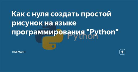 Пример простого лог-чекера на языке программирования Python