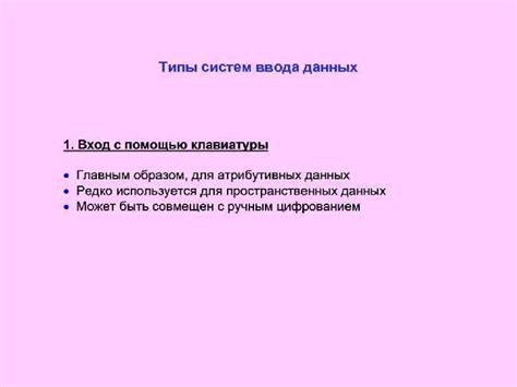 Принципы и подходы в функционировании Молли: обзор базовых концепций