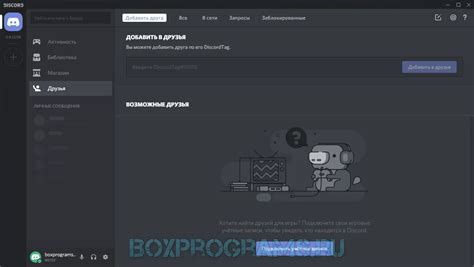 Принципы работы капчи в Discord: основные механизмы и методы обнаружения