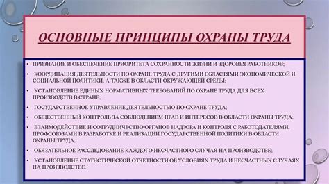 Принципы работы счетчика вложений: основные принципы и принципы использования