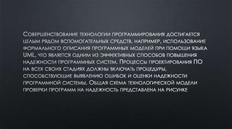 Принципы создания объективного и надежного теста по окружающей среде