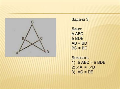 Принципы создания основных элементов тритонов