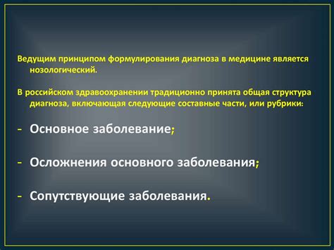 Принципы формулировки и оформления адреса доставки