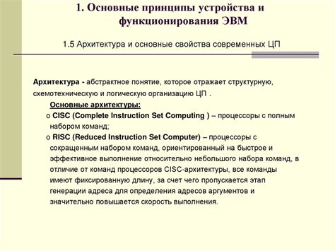 Принципы функционирования устройства ФАП 500