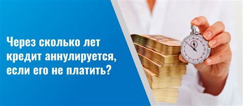 Принцип отсрочки погашения задолженности: отсрочка штрафов