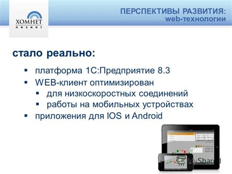 Принцип работы технологии пиксарт на мобильных устройствах