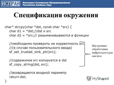 Принцип функции "обнуления" пользовательского ввода