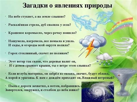 Природные или искусственные явления в небесной сфере: тайны и загадки