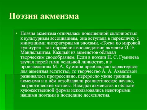 Присоединяйтесь к культурным клубам и ассоциациям