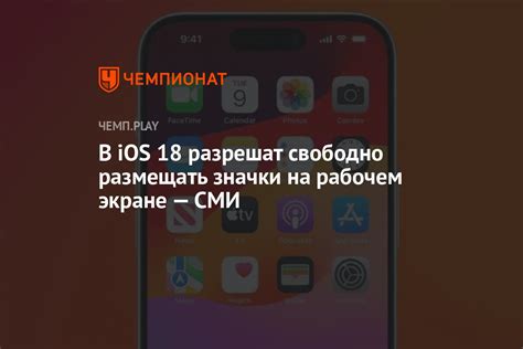 Приступаем к настройке времени на рабочем экране мобильного устройства