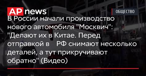 Причина неотъемлема готовность продуктов перед отправкой от РФ