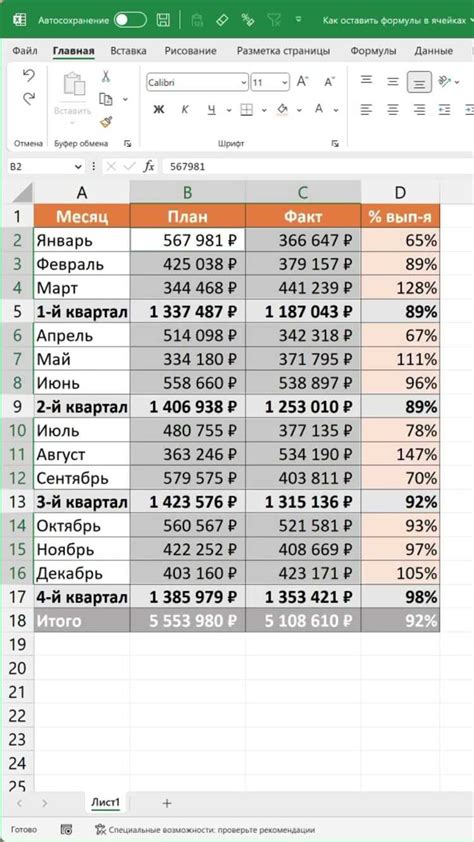 Причины, по которым требуется удалить дополнение в программе Microsoft Excel