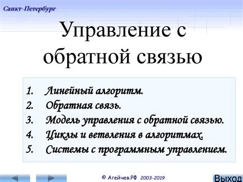 Причины возникновения проблем с глубокой обратной связью