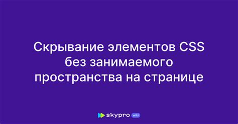 Причины занимаемого большого пространства сторизами на экране