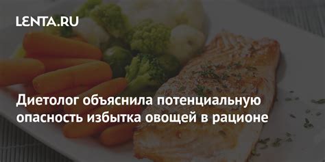 Причины натрийного избытка: ошибки в рационе и образе жизни