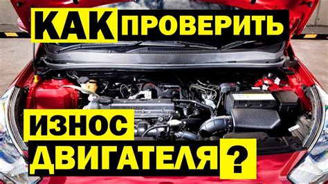 Причины нежелательного шума и тряски в механизме управления автомобилем, а также их признаки