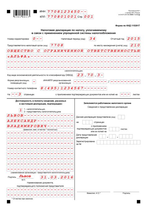 Причины необходимости регулярной активации и прекращения работы транспортного средства