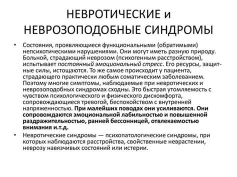 Причины появления навязчивых всплывающих окон: внимание, провокация, манипуляция