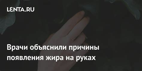 Причины появления накопления жира в области бедер и некоторые особенности этого процесса