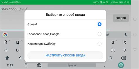 Причины удаления клавиатуры на устройствах Android