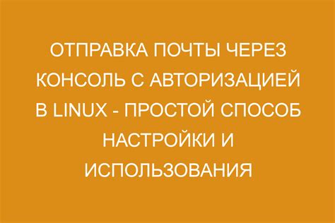 Приятный и простой опыт настройки и использования