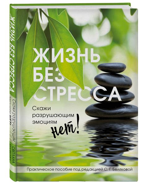 Приятный путь без забот: решение ситуации без стресса