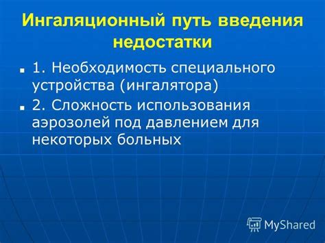 Проблема: необходимость отключения сигнализации без использования специального устройства