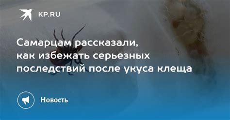 Проблематика серьезных последствий, вызванных падениями 