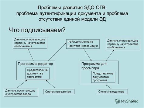 Проблема отсутствия единой базы данных по транспортным средствам