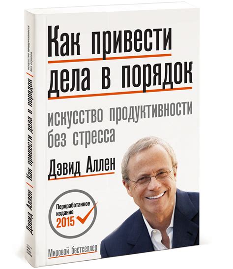 Проблема сортировки контактов в социальной сети: как привести порядок в списке друзей