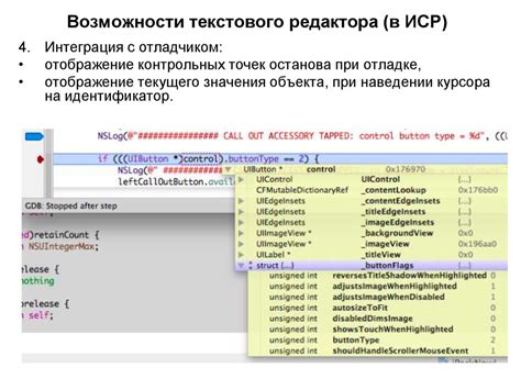 Проблема функции контроля комментариев в последней версии текстового редактора