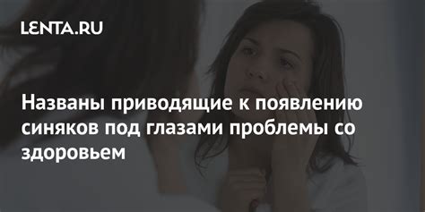 Проблемы, приводящие к появлению непосредственности в механизме управления движением велосипеда