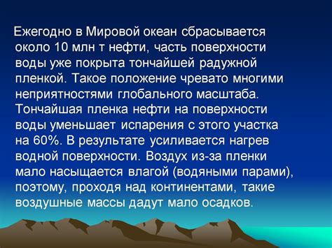 Проблемы, связанные с использованием нфьфрф: почему следует отказаться от него