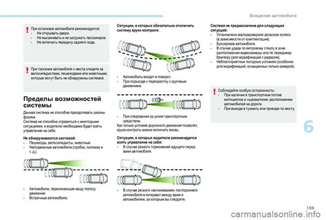 Проблемы и возможные решения при остановке автомобиля