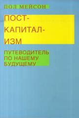 Проблемы и неудачи: путеводитель по сбывшимся испытаниям