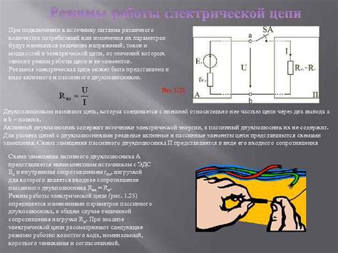 Проблемы при подключении источника питания