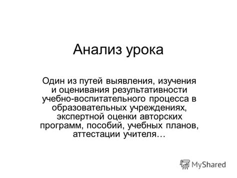 Проблемы существующих программ изучения атмосферы в образовательных учреждениях