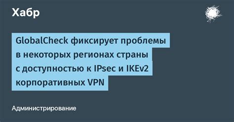 Проблемы с доступностью и стоимостью Неванак