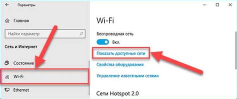 Проблемы с качеством Wi-Fi соединения