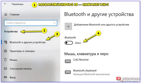 Проблемы с установкой соединения по Bluetooth на системе Алпайн: возможные причины и их устранение