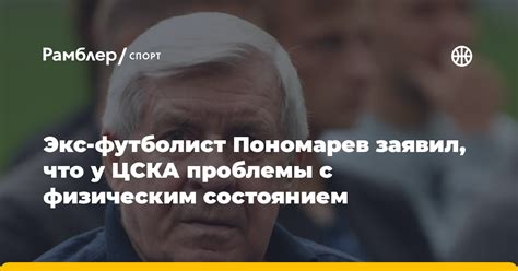 Проблемы с физическим состоянием сим-карты